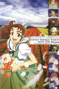  Прослушивание поп-певцов (2001) 