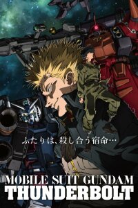  Мобильный воин Гандам: Грозовой сектор (фильм первый) (2016) 