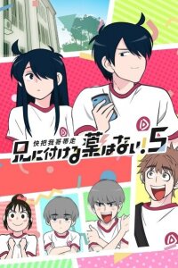  В случае с братом медицина бессильна! [ТВ-3] (2019) 