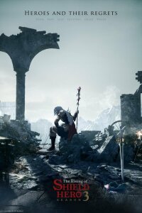  Восхождение Героя щита [ТВ-4] (2025) 