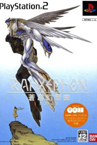  Ра-Зефон OVA (2003) 