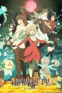  Ложные выводы [ТВ-1] (2020) 