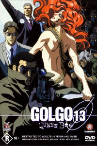  Голго-13: Королева пчел (1998) 