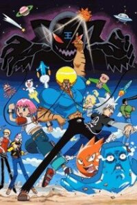  Бобобо-бо Бо-бобо (2003) 