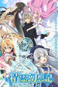  Духовные хроники [ТВ-2] (2024) 