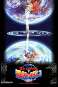  Мунто (фильм) (2009) 