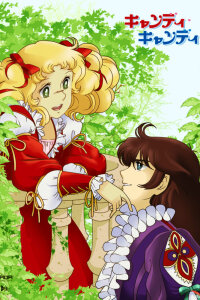  Кэнди, Кэнди: Зов весны (1978) 