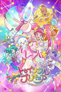  Хорошенькое лекарство: Мерцание звёзд (2019) 