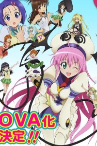  Любовные неприятности OVA-1 (2009) 
