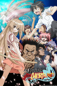  Морская невеста [ТВ] (2007) 