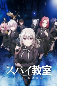  Шпионский класс [ТВ-2] (2023) 