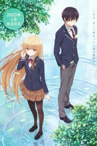  Ангел по соседству меня балует [ТВ-1] (2023) 