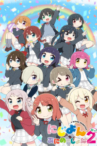  Нидзиён [ТВ-2] (2024) 