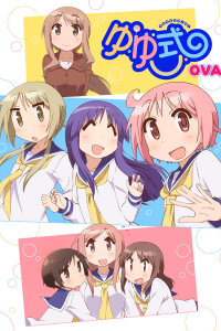  Формула жизни OVA (2017) 