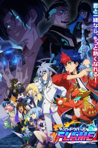  Поэзия теней: Арк (2024) 