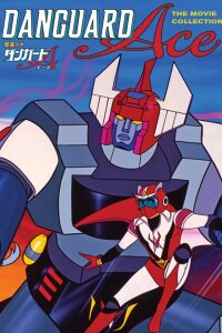  Межпланетный робот Дангард Эйс против армии роботов-насекомых (1977) 