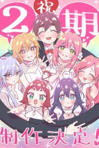  Сто девушек [ТВ-2] (2025) 