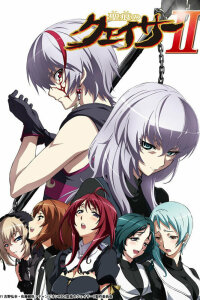  Адепт святого знака [ТВ-1] (2010) 