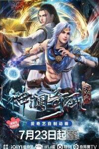  Страна чудес 3 (2023) 