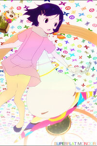  Сверхплоская монограмма (2003) 