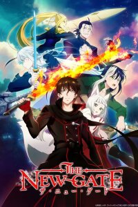  Новые врата (2024) 