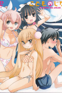  Детское время OVA-2 (2011) 