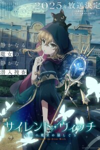  Молчаливая ведьма (2025) 