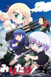  Войнушка! (2015) 