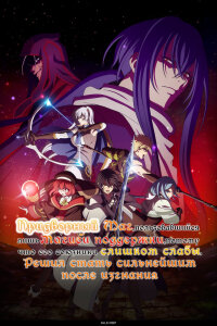  Придворный маг решил стать сильнейшим (2025) 