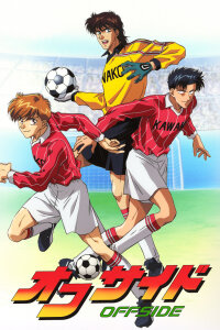  Офсайд [ТВ] (2001) 