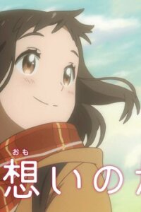  Осколки воспоминаний (2016) 