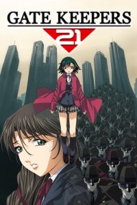  Хранители врат OVA (2002) 