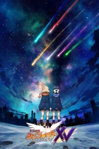  Симфогир [ТВ-5] (2019) 