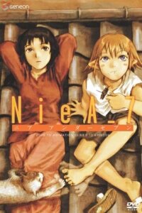  Ния под семёркой (2000) 